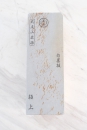 Shiro Suita Toishi Naturschleifstein aus Kyoto, Körnung etwa 7000-8000,　SU 801